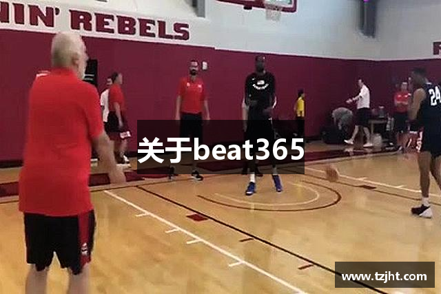关于beat365
